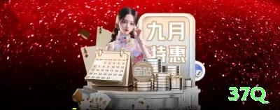 8bet Elite - bônus diário Screenshot 3 - 37q 🎰💹 RTP efetivo boost: só jogue slots com promo cashback 10-20% — edge real de +15% na sua mão, grind vira lucro garantido! 💰🔥